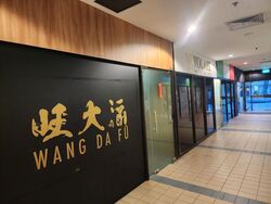 Odeon Katong Shopping Complex (D15), Retail #635398281